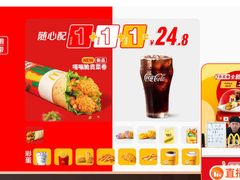 -麦当劳(静安寺店)