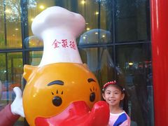 -全聚德(长江路店)