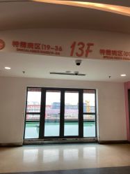 点击看大图 -上海市儿童医院(泸定路院区)