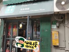 -绿柠食堂(北外滩店)