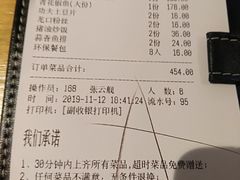-山城外·非遗酸菜鱼(新都汇融店)