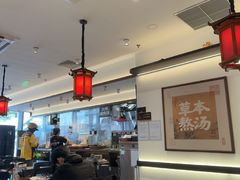 -和府捞面(曹路花园城店)
