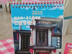 -巴陵全鱼席(湖南老字号汴河街店 )