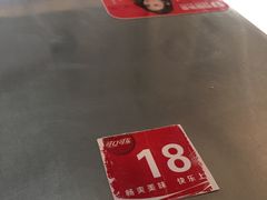 -易记皮肚面(明瓦廊店)