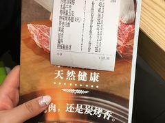 -韩宫宴炭火烤肉(印象城店)