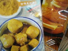 咖喱大四喜-米芝莲(南国花锦店)
