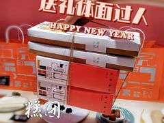 -阮大兴糕团(日月光中心店)