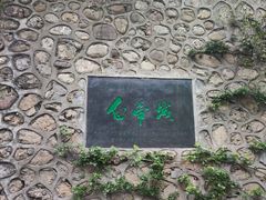 -白帝城·瞿塘峡景区