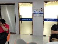 -珠海九龙医院口腔