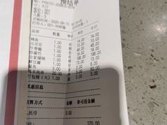 -亿诣蝎府炸酱面羊蝎子火锅(酷车小镇店)