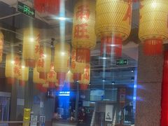 -朱光玉火锅馆(正弘城店)