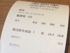 -泰熙家(凤栖原店)