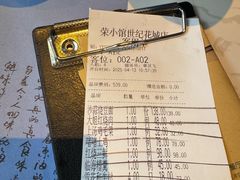 -荣家小吃(紫阳街店)