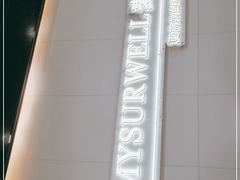 -麦雪尔甜品·生日蛋糕(新街口旗舰店)