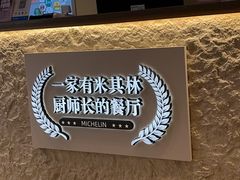 -火婆子·川小馆(扬韬科技广场店)