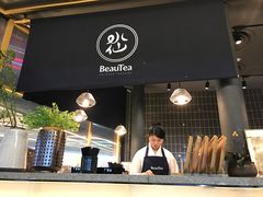 门面-BeauTea水仙(coco park店)