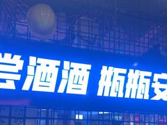 -大头叔烤鸡爪·朝鲜族烤串(天池路店)