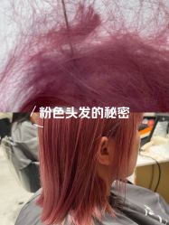 点击看大图 -Kraemer Paris苏豪路易士·嘉玛发廊