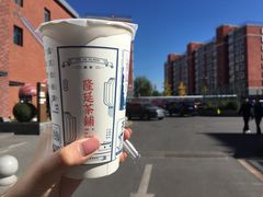 -隆延茶铺(学清路驹然店)