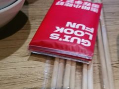 -怪噜范·老贵阳街头名小吃(鸿通城店)