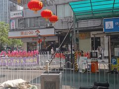 -金平香烧鹅(广州海珠店)