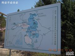 -塞罕坝国家级自然保护区