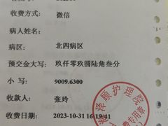 -锦欣康养上海泽顾护理院