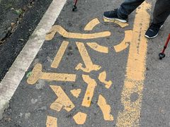 -金堂县云顶石城风景区