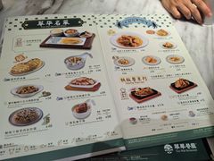 -翠华餐厅(德基广场店)
