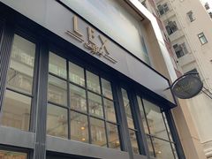 门面-Lex Coffee