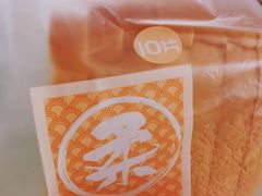 -山崎面包(苏州中心店)