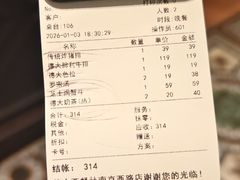 -德大西餐社