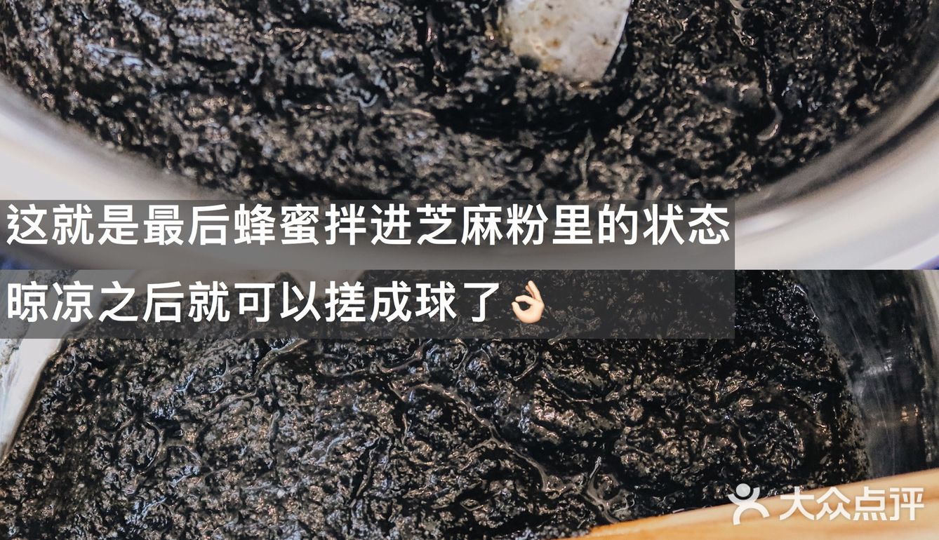 不做秃头女孩！自制黑芝麻丸食谱[加油]