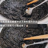 不做秃头女孩！自制黑芝麻丸食谱[加油]