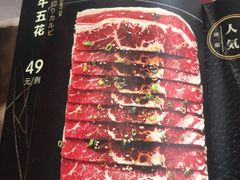 -炎蔵牛舌烤肉
