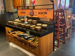 自助调料区-呷哺呷哺(砂之船奥莱店)