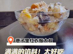 -老妈宫粽球