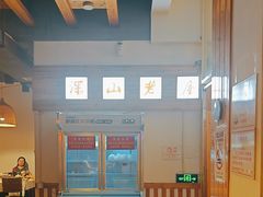 -深山老屋(国顺东路店)