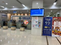 -中国民生银行(上海吴中支行)
