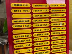 -王家沙点心店(南京西路总店)