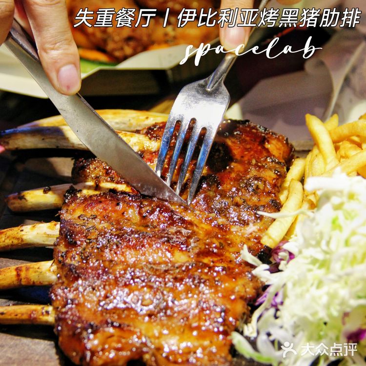 失重餐厅｜好吃又好玩