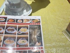 -老雒阳面馆·水席(高新区店)