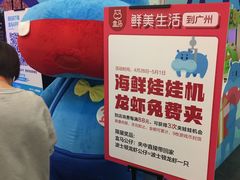 餐具摆设-盒马鲜生(曜一城店)