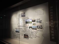 -湖州博物馆