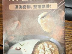 -新辣道鱼火锅(航天万源店)