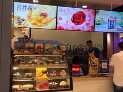 -DQ·蛋糕·冰淇淋(苏州中心店)