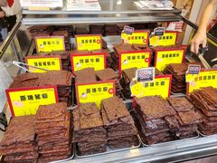 -钜记手信(大三巴街店)