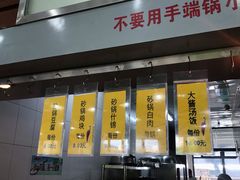 门面-农园餐厅(北京大学店)