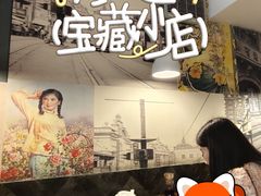 -舒蔡记生煎菜饭(云南中路店)