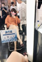 -一東造型烫发染发